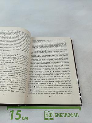 Уральские находки