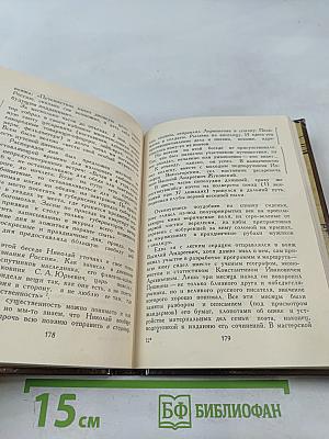 Уральские находки