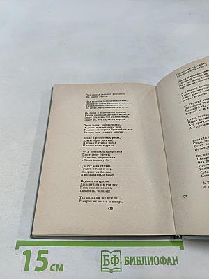 Четверть века