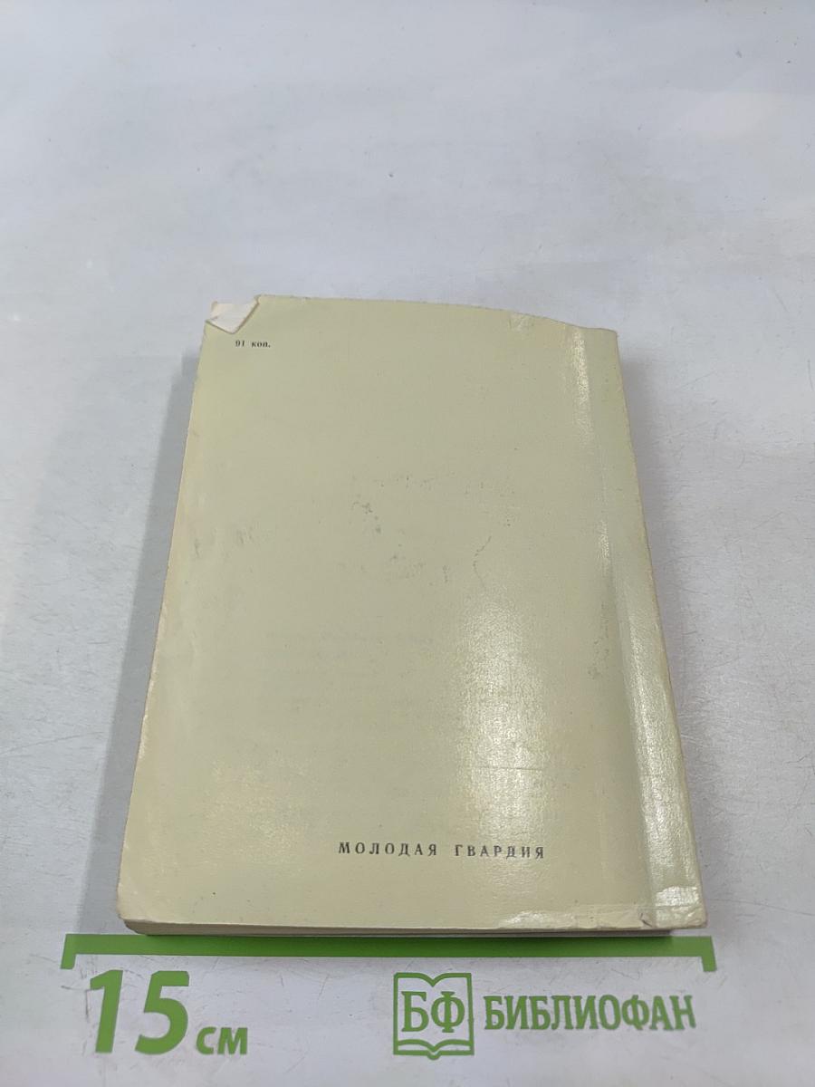 Подорожники