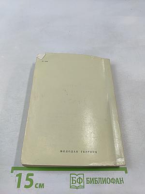 Подорожники