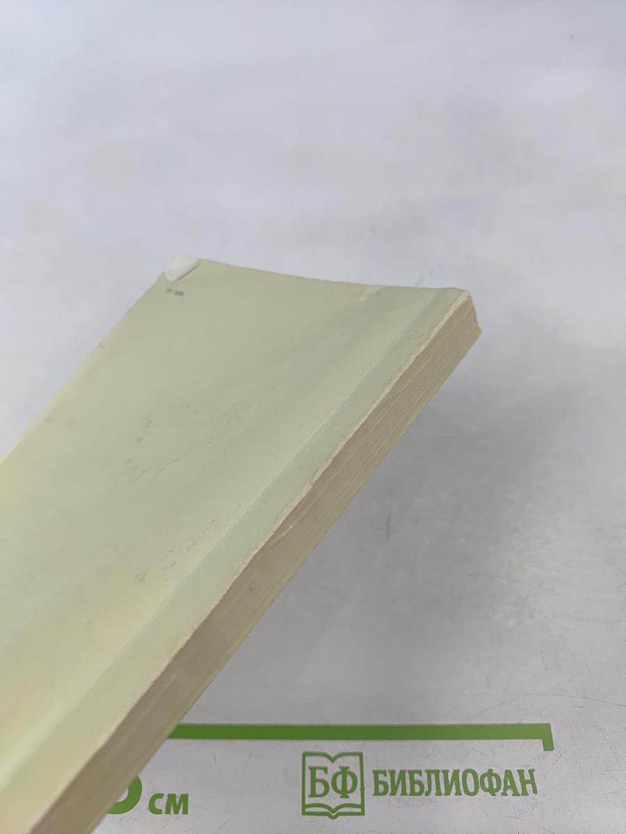 Подорожники