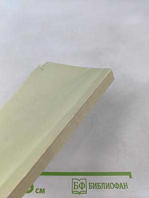 Подорожники