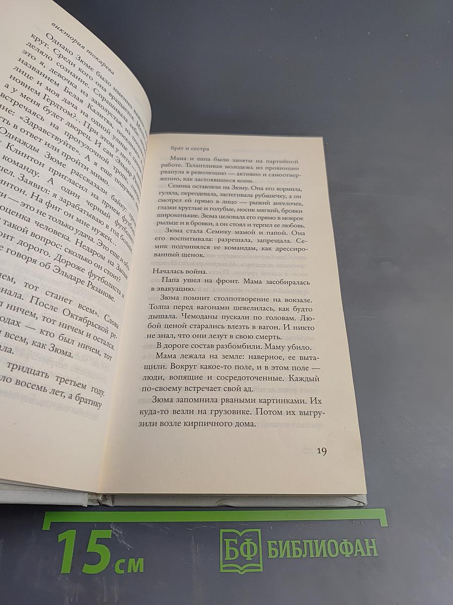 Короткие гудки