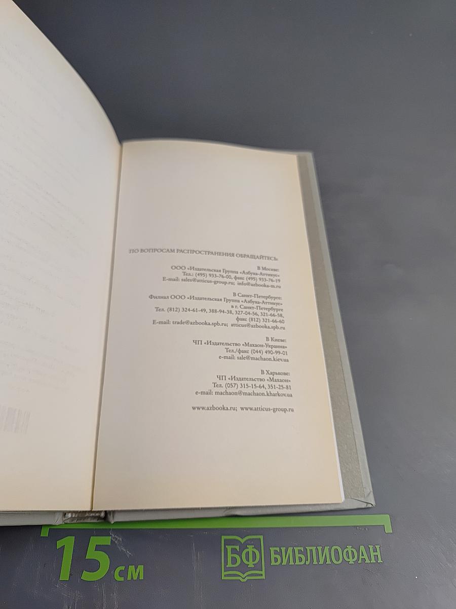 Короткие гудки