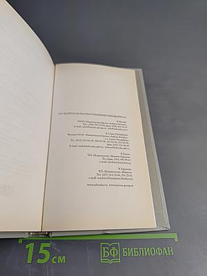 Короткие гудки