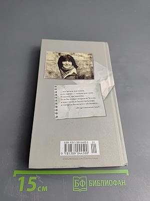 Короткие гудки