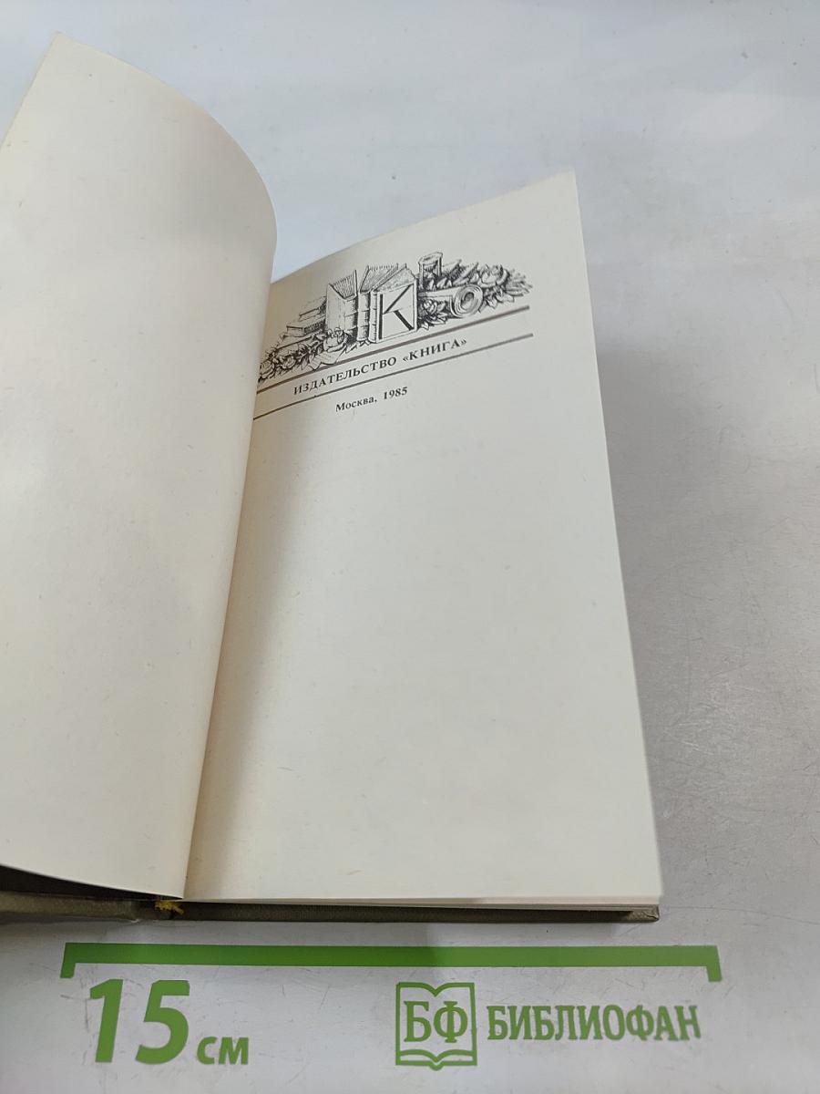 Печальну повесть сохранить...