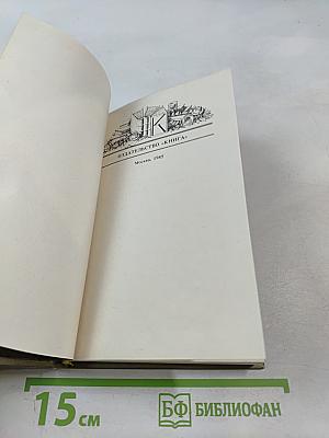 Печальну повесть сохранить...