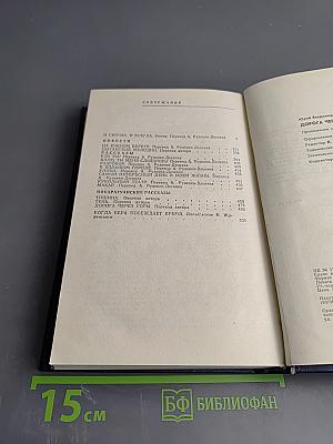 Дорога через горы