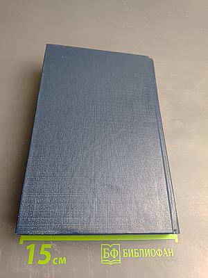 Дорога через горы