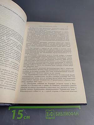 Избранные произведения в четырех томах. Том 3