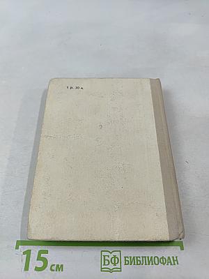 Секреты успеха (Записки рыболова)