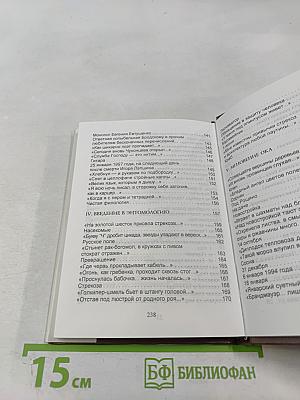 Сотрясение воздуха