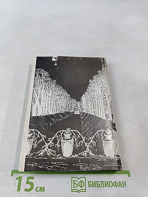 Сотрясение воздуха