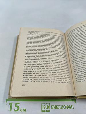 Танкер «Дербент»