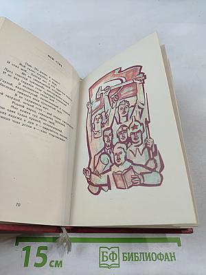 Стихотворения