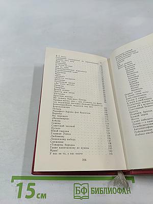 Стихотворения