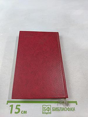 Стихотворения