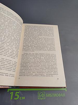 Скотт Фицджеральд