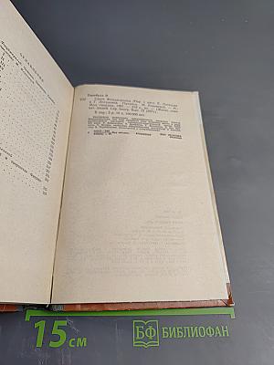 Скотт Фицджеральд