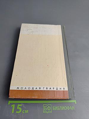 Скотт Фицджеральд