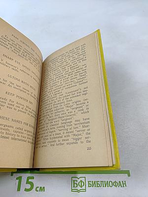 Humor in Uniform (Военный юмор)