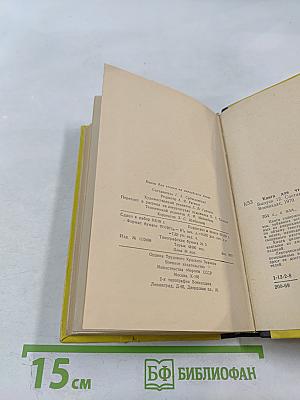 Humor in Uniform (Военный юмор)