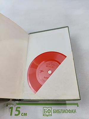 Дом и мир. Стихи