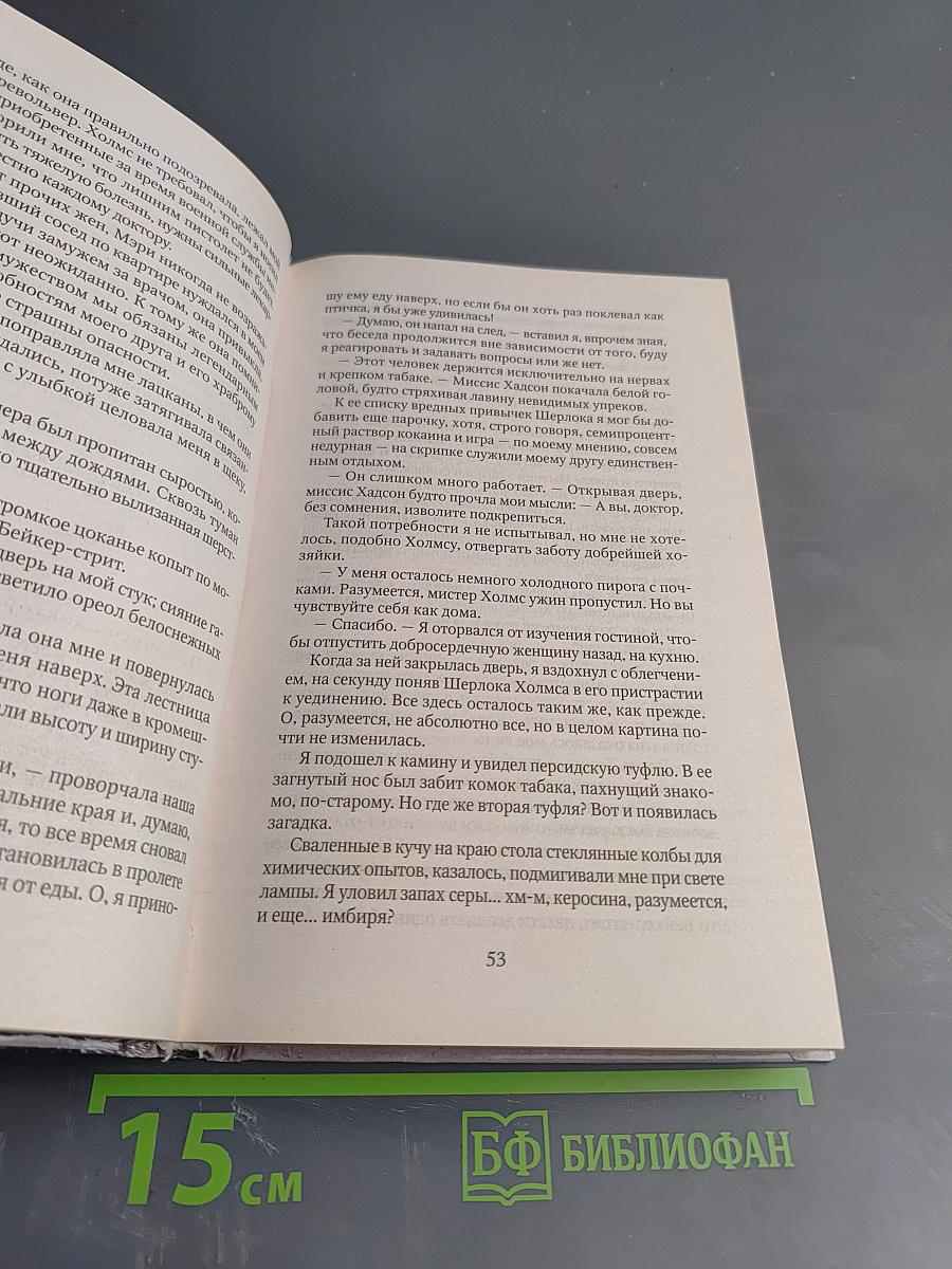 Красный замок