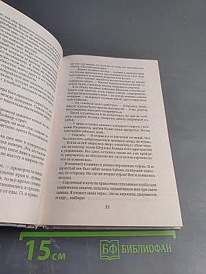 Красный замок