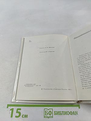 Пушкин в Москве