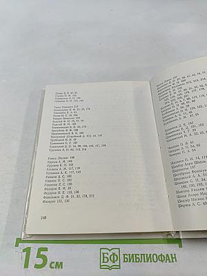 Пушкин в Москве