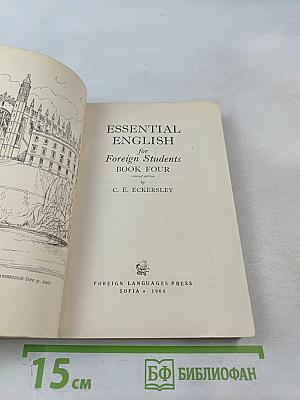 Essential English for Foreign Students Book 4