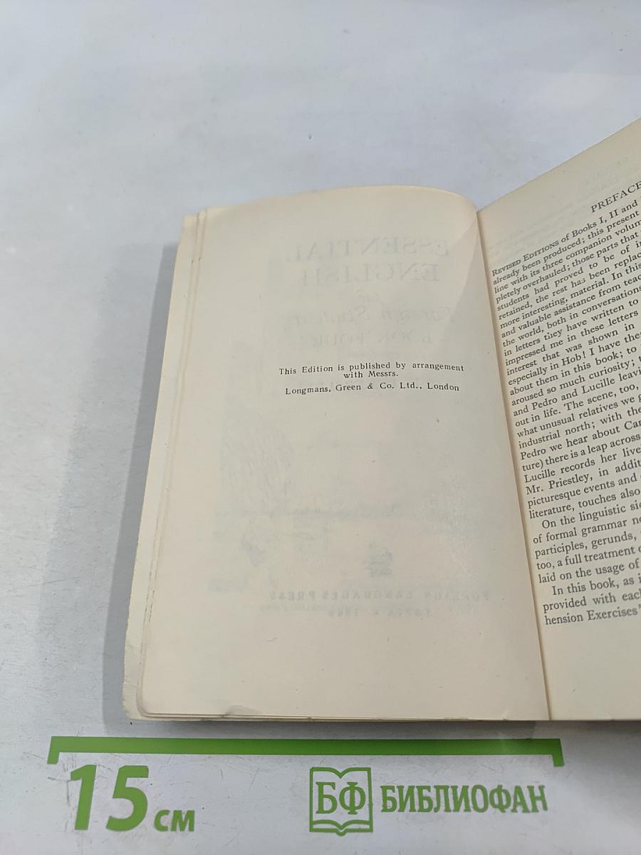 Essential English for Foreign Students Book 4