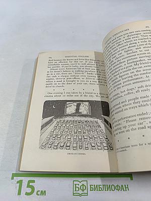 Essential English for Foreign Students Book 4