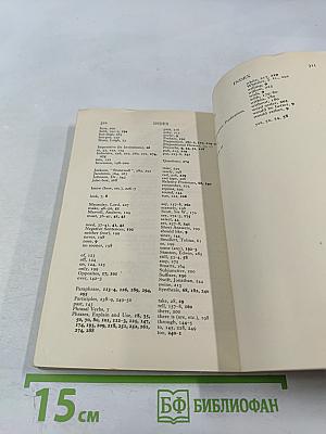 Essential English for Foreign Students Book 4