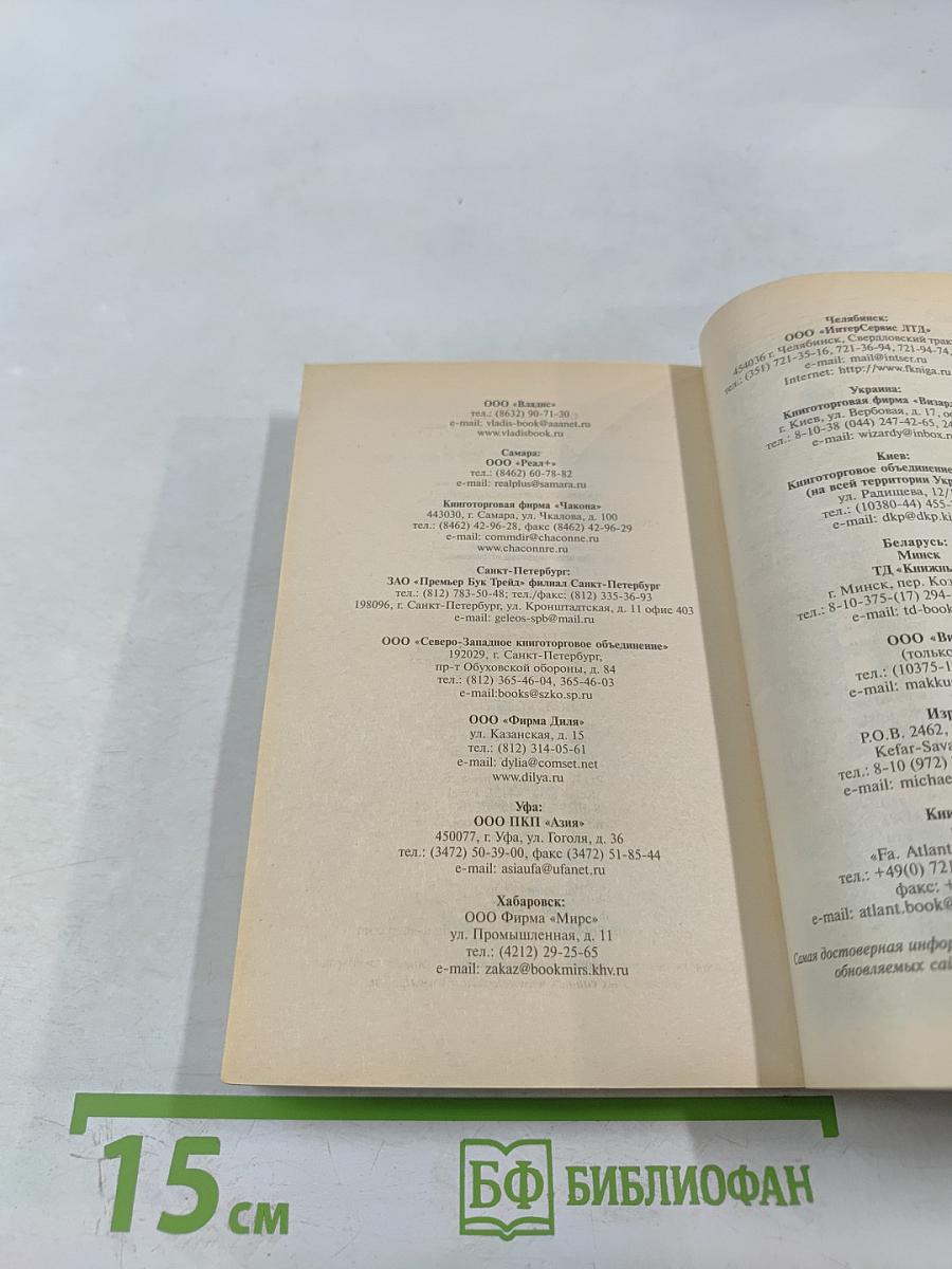 Ре:волюция муравьев Том 1