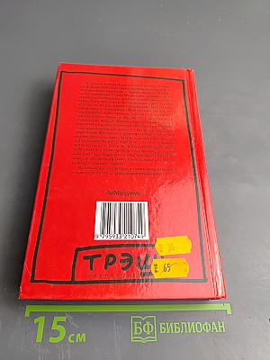 Крейсерова соната