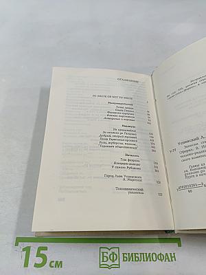 Записки старого петербуржца