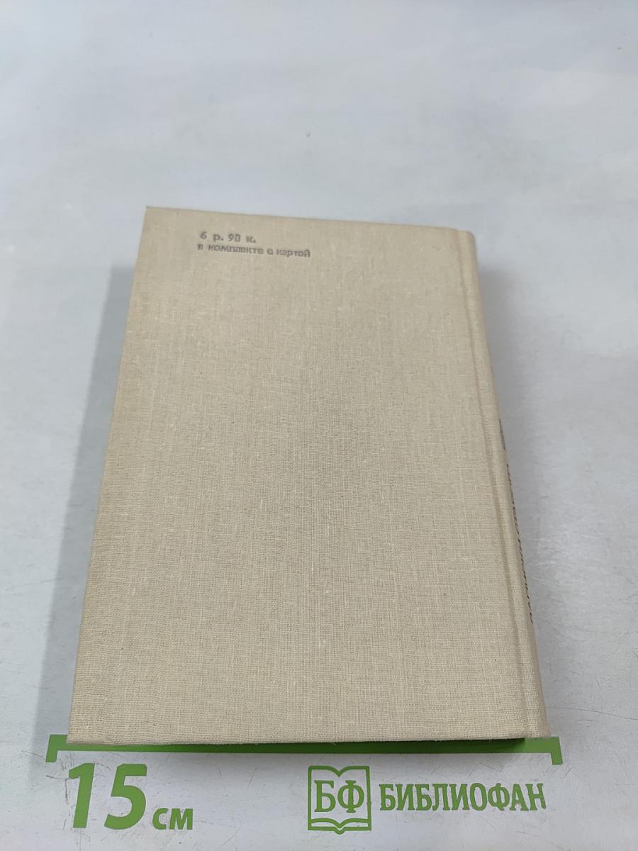 Записки старого петербуржца