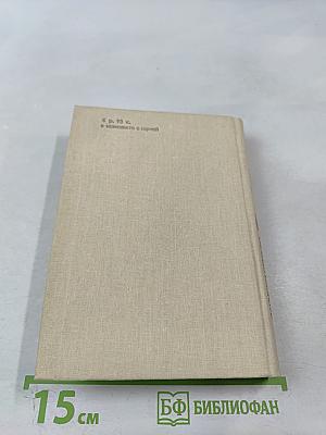 Записки старого петербуржца