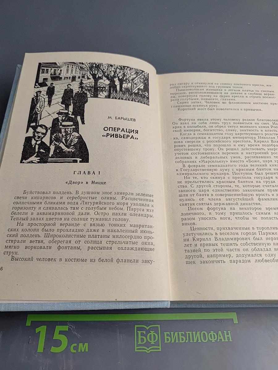 Поединок. Сборник