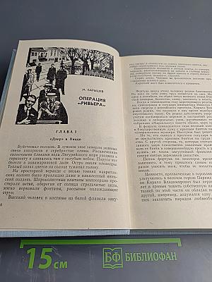 Поединок. Сборник