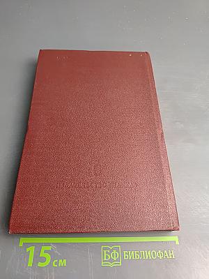 Письма к О.Н. Мечниковой (1900-1914)