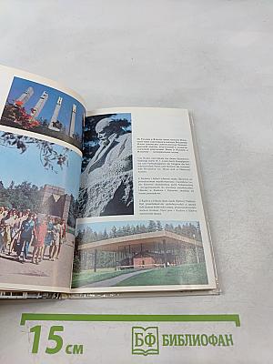 Пригороды Ленинграда