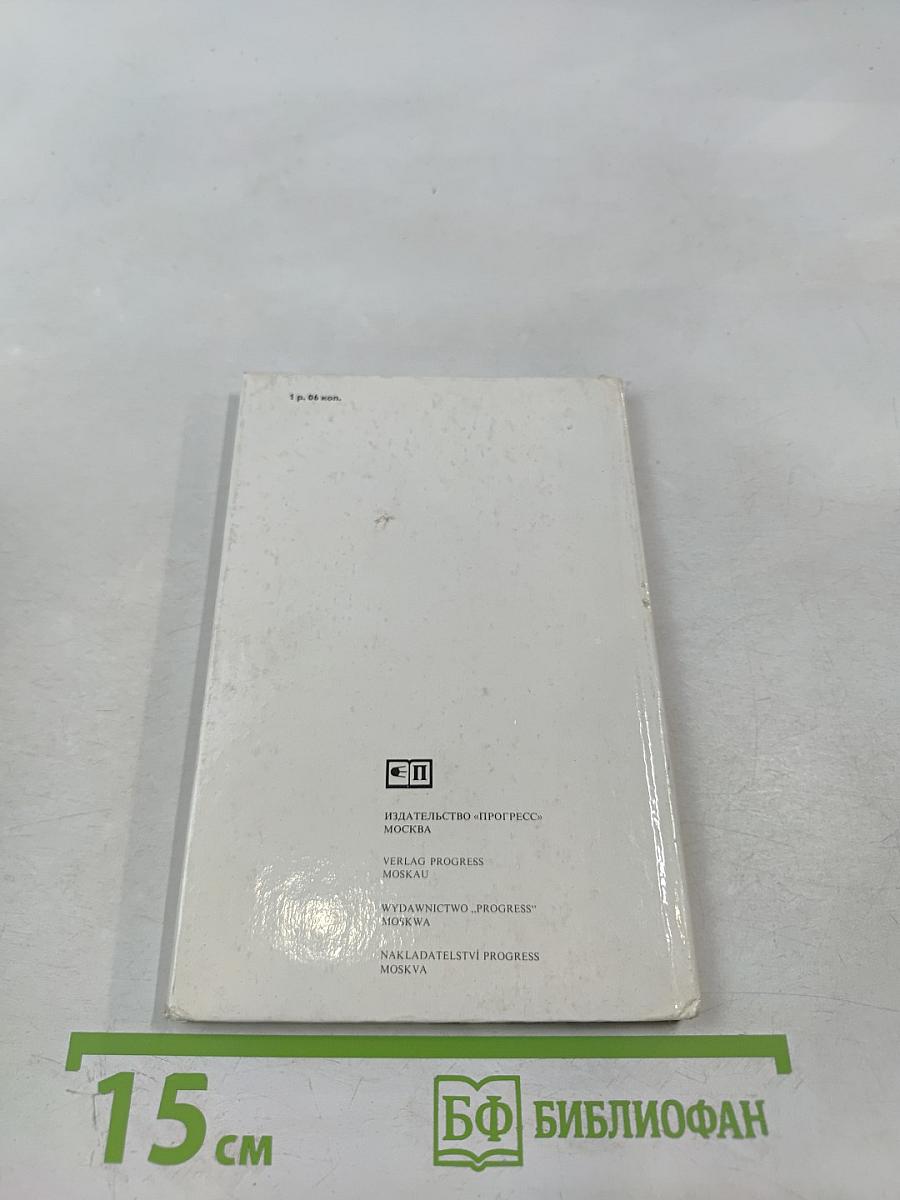 Пригороды Ленинграда