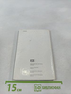 Пригороды Ленинграда