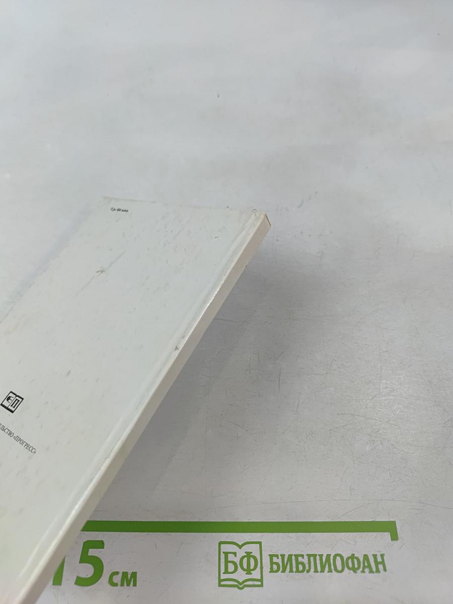 Пригороды Ленинграда