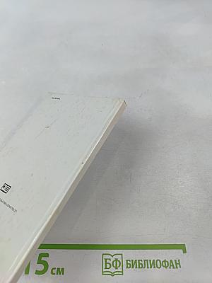 Пригороды Ленинграда